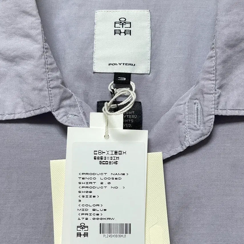 [BUNJANG] Polytelu Tenko Mid Blue / [3] 폴리테루 텐코 미드 블루