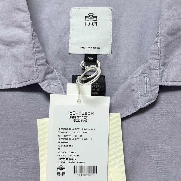 [BUNJANG] Polytelu Tenko Mid Blue / [3] 폴리테루 텐코 미드 블루