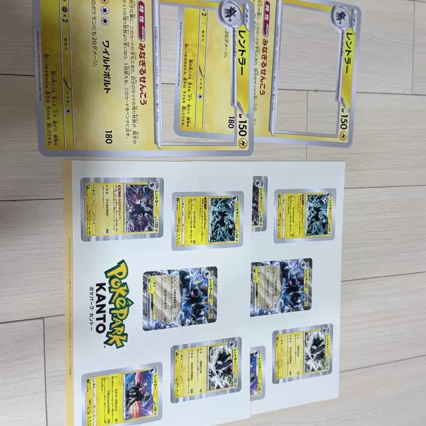[BUNJANG] Pokemon Kanto Frame Sticker Set / 포켓몬카드 칸토 액자 프레임 스티커