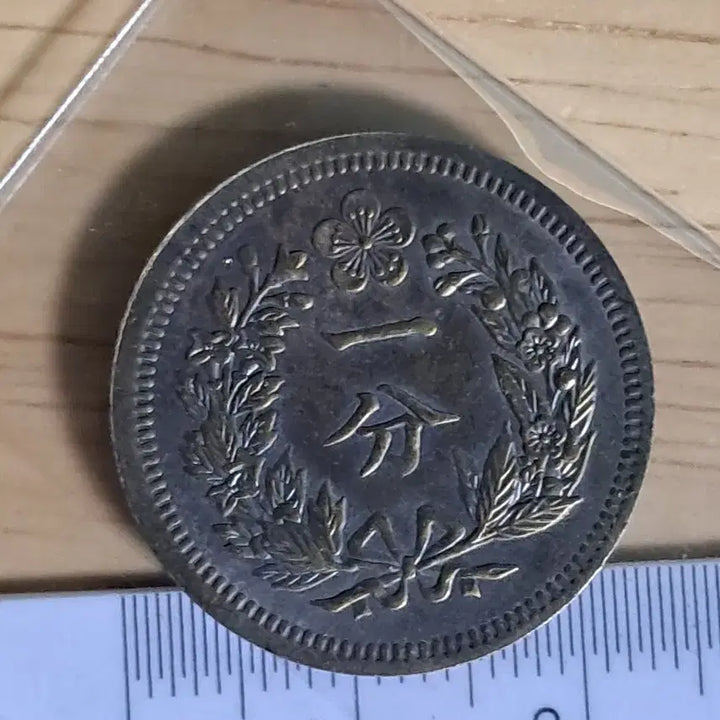 [BUNJANG] Various Ancient Coins Collection / B619 해외주화 중국동전 고전주화 엽전 근대주화 한국동전 금화 은화