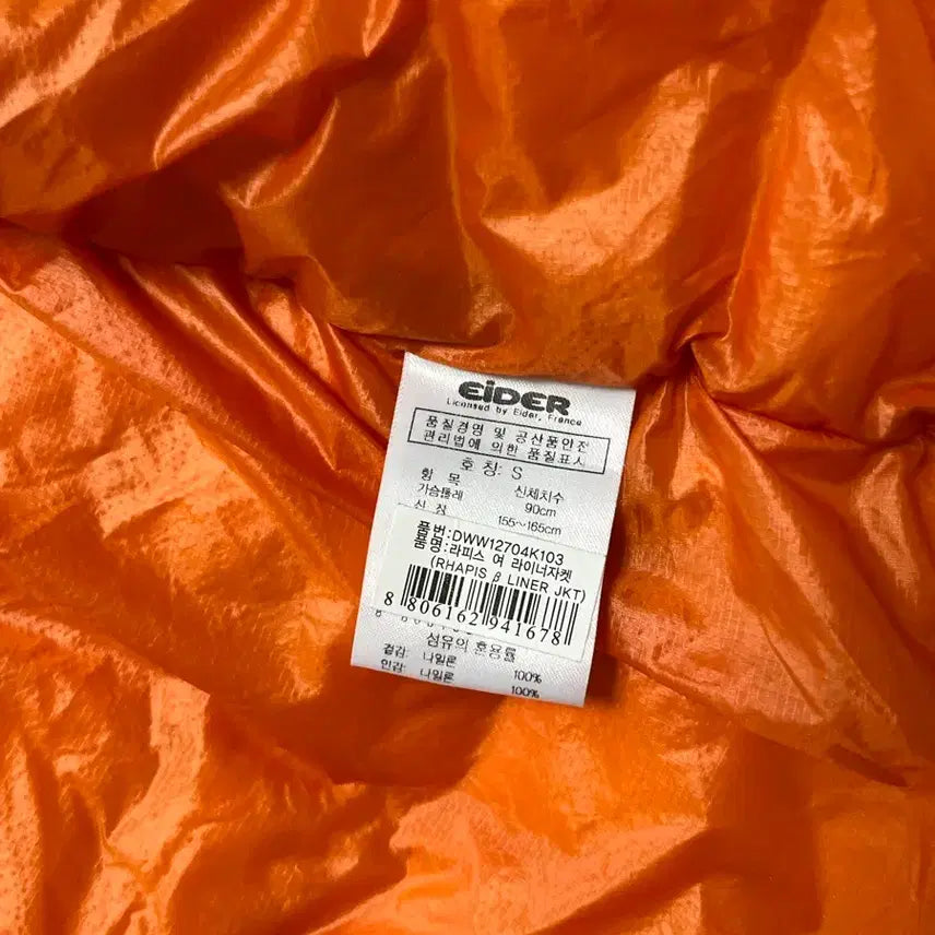 [BUNJANG] Aider Lightweight Orange Padded Jacket / 아이더 경량패딩