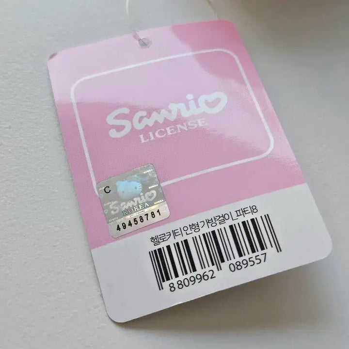 [BUNJANG] Sanrio Hello Kitty Party 8 Doll Keyring / 미사용 새제품) 산리오 정품 헬로키티 파티8 인형 키링 가방걸이