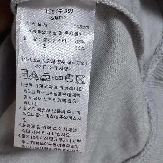 [BUNJANG] V-Neck Collar Short Sleeve T-Shirt / 브이넥 카라 반팔티셔츠