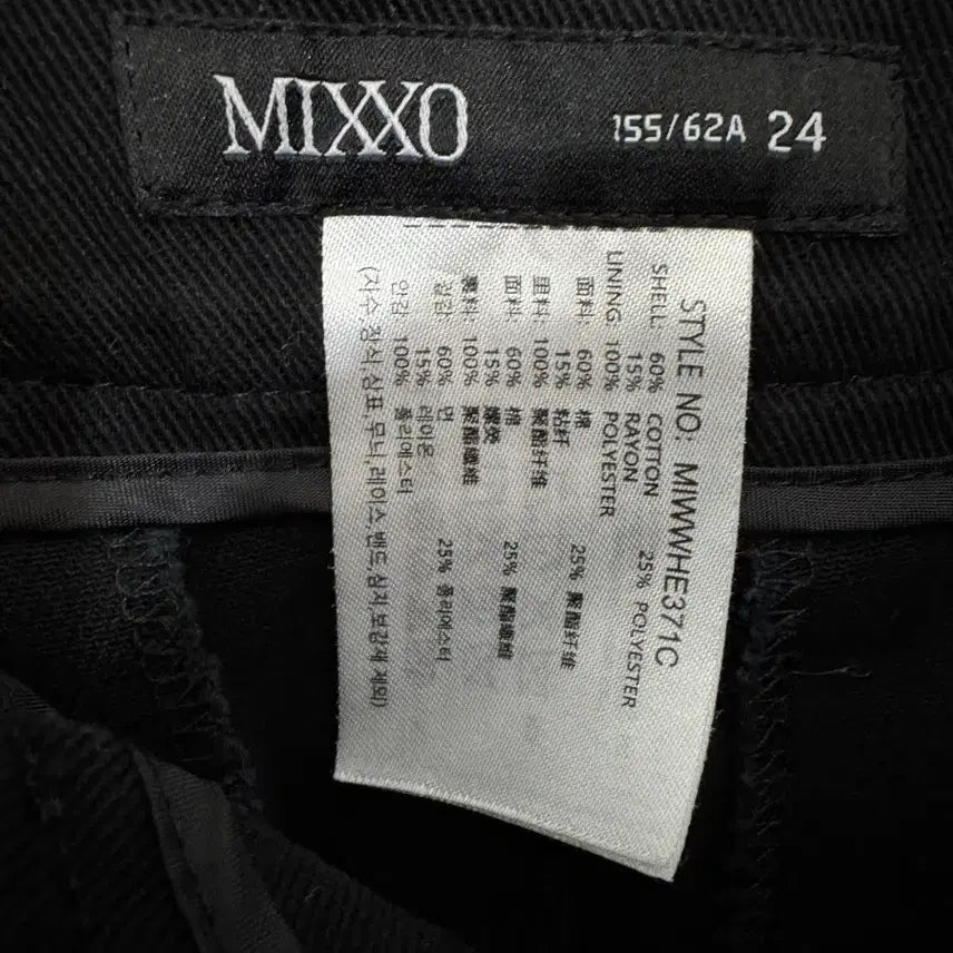[BUNJANG] Mixxo Skirt / 24) 미쏘 스커트