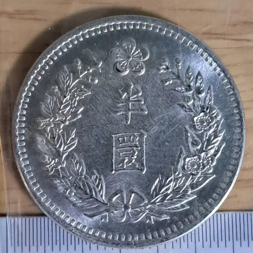 [BUNJANG] Chinese/Korean Antique Coins Bundle / B620 해외주화 중국동전 고전주화 엽전 근대주화 한국동전 금화 은화