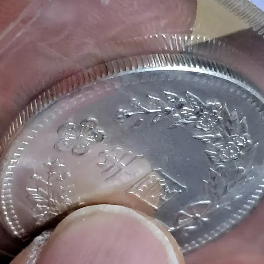 [BUNJANG] Chinese/Korean Antique Coins Bundle / B620 해외주화 중국동전 고전주화 엽전 근대주화 한국동전 금화 은화