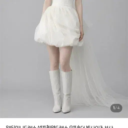 [SOLD OUT] 셀프 웨딩 야외스냅 미니 숏 드레스 M 베일 포함
