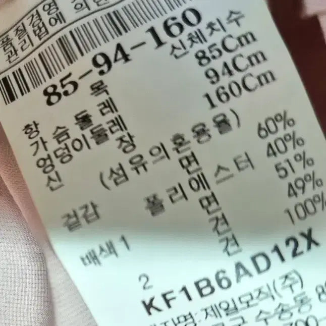 [SOLD OUT] KUhO  여성  블라우스  셔츠