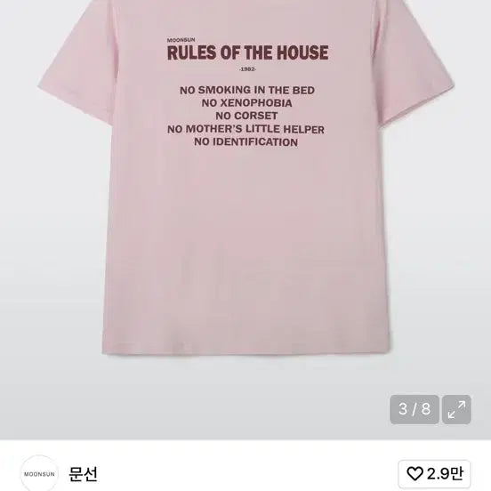 [BUNJANG] MoonSun Pink T-shirt S Size / 문선 티셔츠 핑크 S