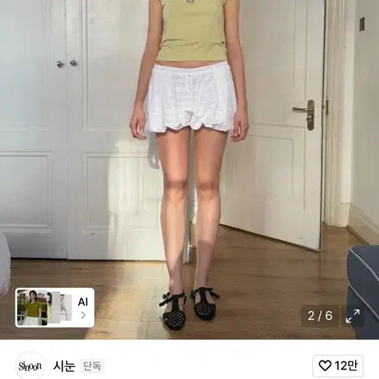 [BUNJANG] SINEINN Logo Olive T-shirt / 시눈 로고 반팔 티셔츠 올리브