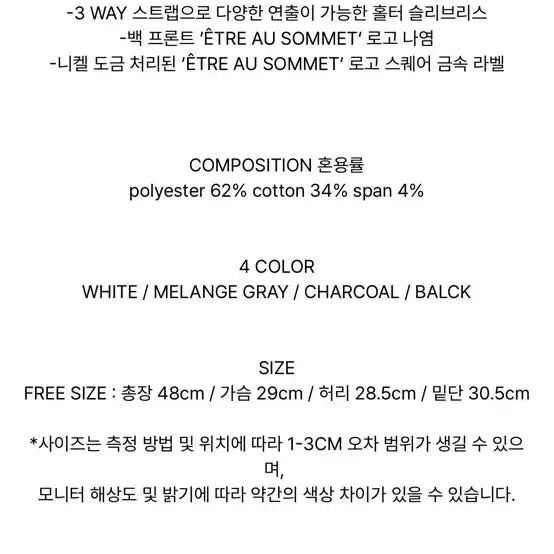 [BUNJANG] Ethosome Halter Neck Sleeveless Top (Black) / 에트오소메 홀터넥 나시 (Black)