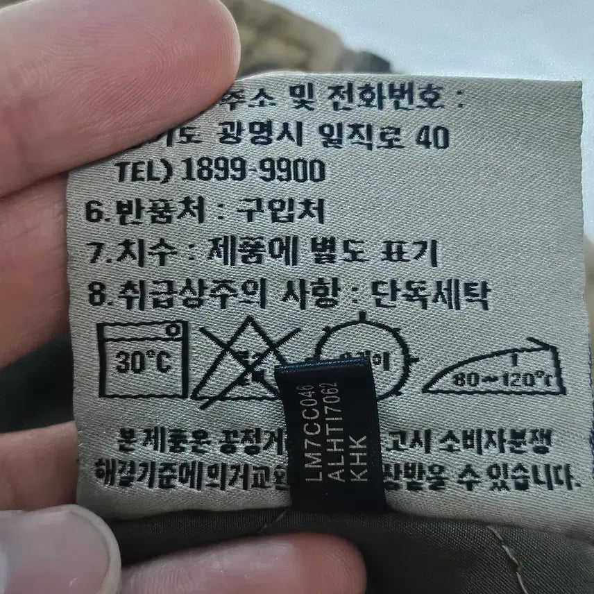 [BUNJANG] Levi&