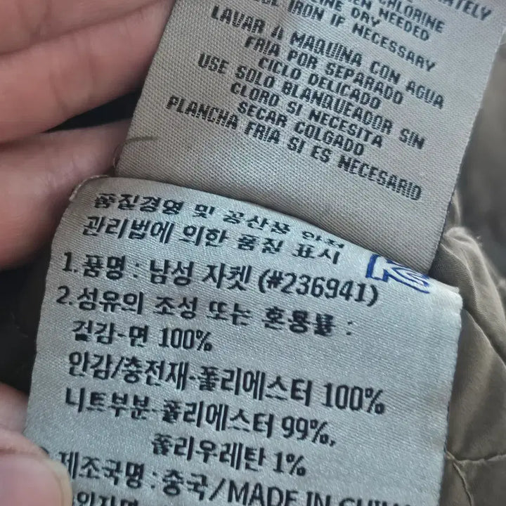 [BUNJANG] Levi&