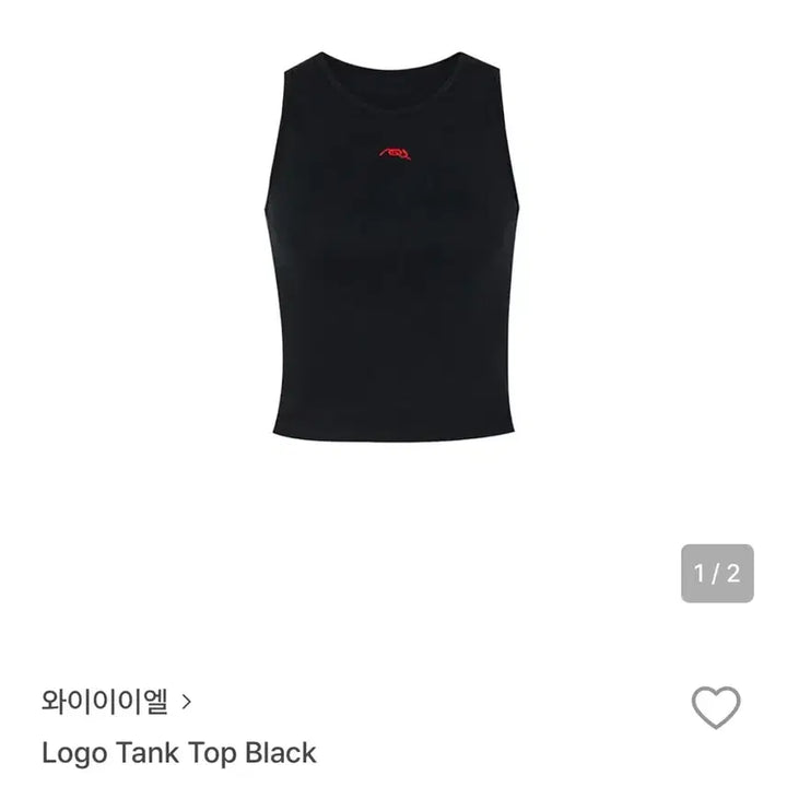 [BUNJANG] YYEL Logo Black Tank Top / 새상품) 와이이이엘 로고 블랙 탱크