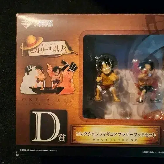 [BUNJANG] One Piece Brotherhood Figure Set / 원피스 브라더후드 피규어 세트