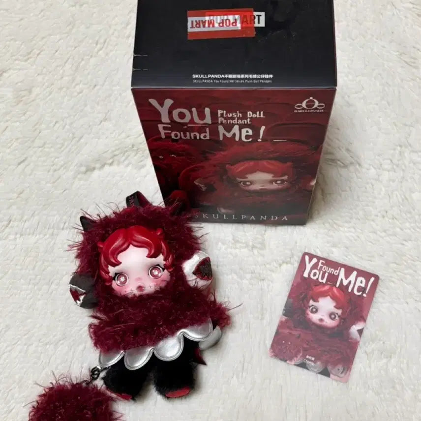 [SOLD OUT] (정품/단순개봉)스컬판다 팝마트 정품 탐식귀 인형 키링/당일배송!!