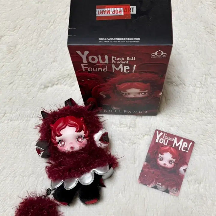 [SOLD OUT] (정품/단순개봉)스컬판다 팝마트 정품 탐식귀 인형 키링/당일배송!!