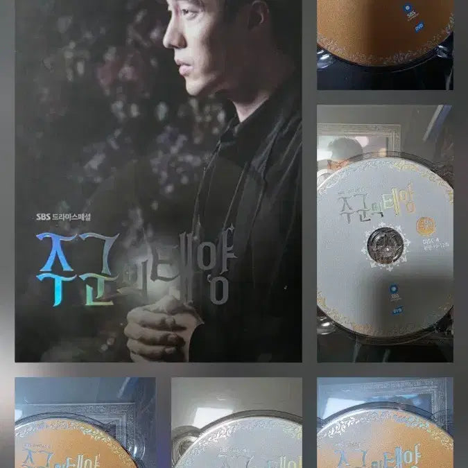 [BUNJANG] So Ji-sub &amp; Gong Hyo-jin The Master&