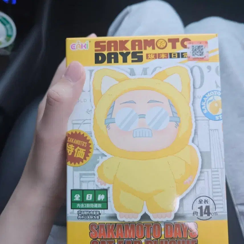 [BUNJANG] SAKAMOTO DAYS Cat Ear Plush Toy (Sealed) / SAKAMOTO DAYS 인형