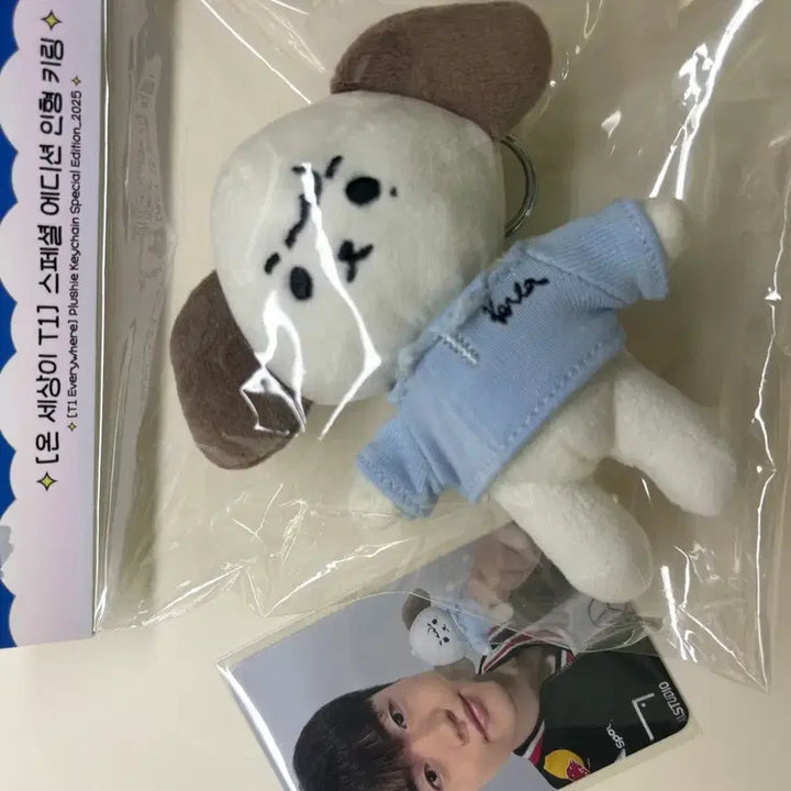 [BUNJANG] T1 Oner Keria Doll / T1 온세티 케리아 인형 25