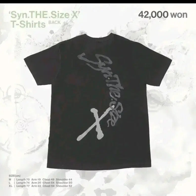 [SOLD OUT] 실리카겔 반팔 티셔츠 새상품 m사이즈