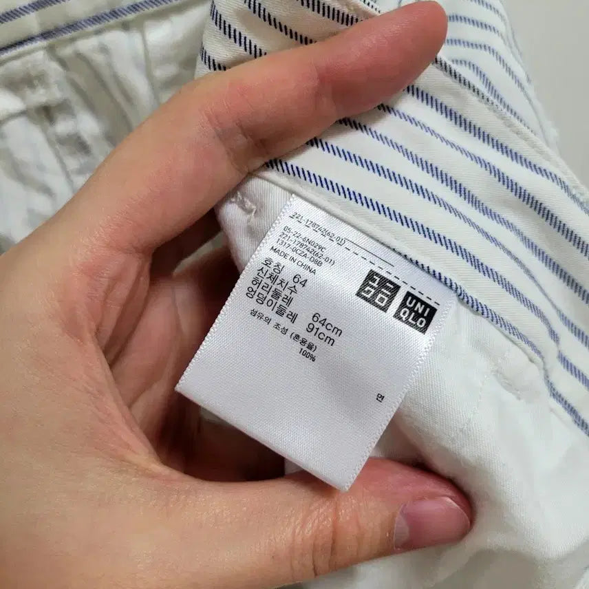 [BUNJANG] Uniqlo Striped Shorts / 유니클로 스트라이프 쇼츠 64 (44추정)