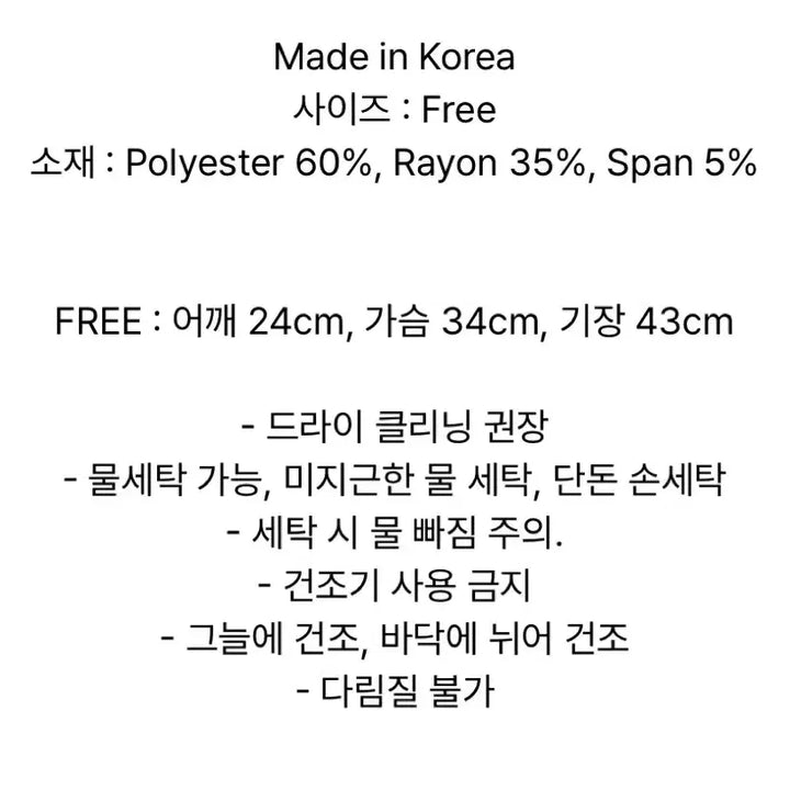 [BUNJANG] As If Cali Printed Crop Tank Top / 에즈이프캘리) 프린팅 크롭 나시