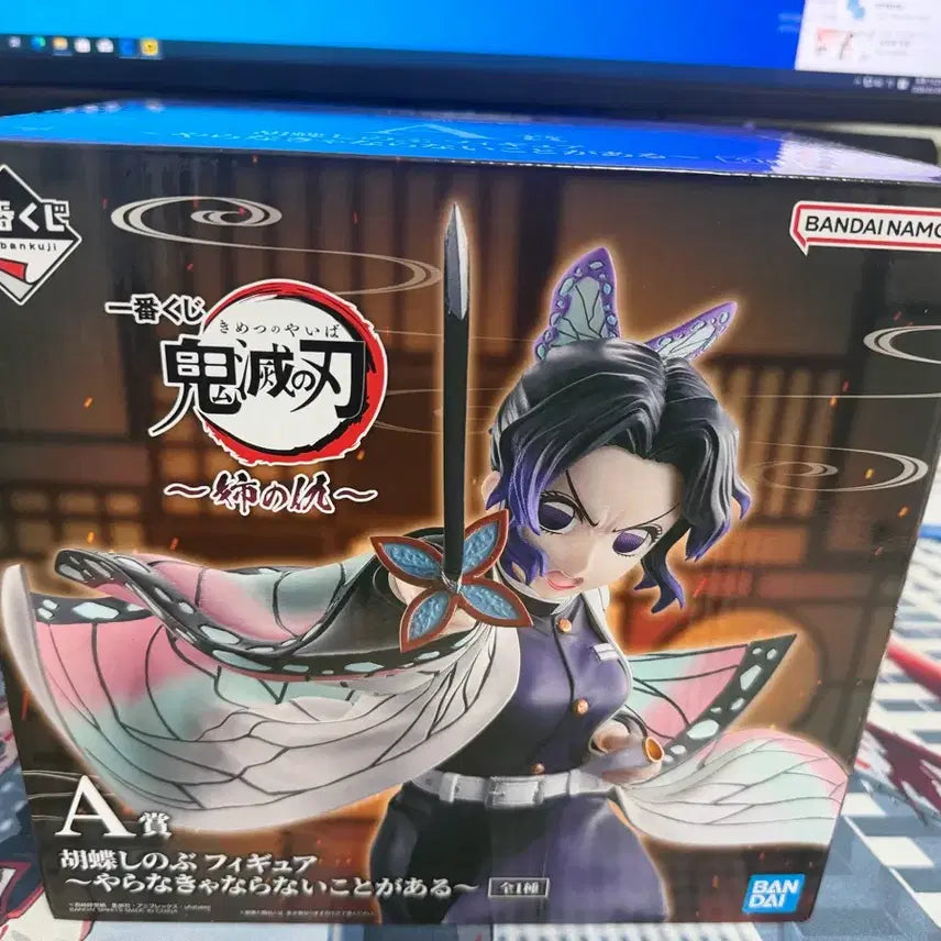[BUNJANG] Ichiban Kuji Shinobu Prize A Figure (Sealed) / (미개봉) 제일복권 시노부 A상