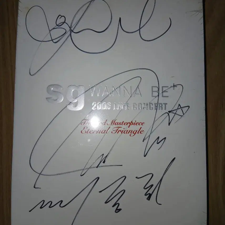[BUNJANG] SG Wannabe Autographed CD (All Members, Includes Chae Dong Ha) / 에스지워너비 친필싸인 CD 전멤버 채동하 싸인 포함 (미개봉)