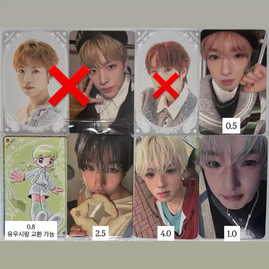 [SOLD OUT] 엔시티위시트레카리쿠유우시사쿠야재희스페셜애플뮤직세븐일레븐위드뮤케타포포카분철