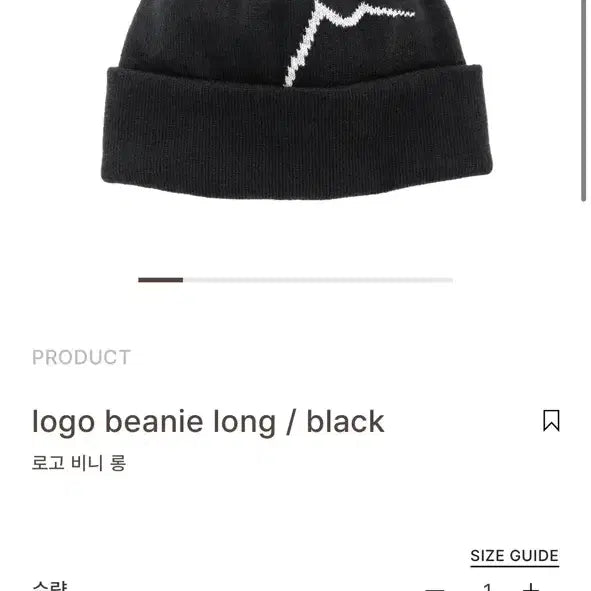 [BUNJANG] Cayl Beanie Hat / cayl 케일 비니 블랙
