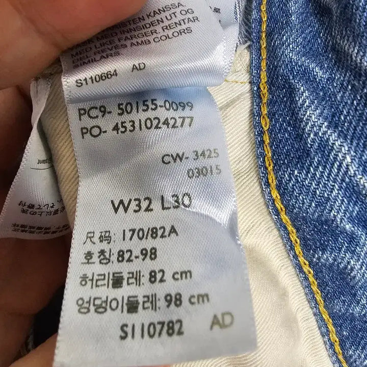 [SOLD OUT] lvc 55501도르닉 32/30 판매합니다