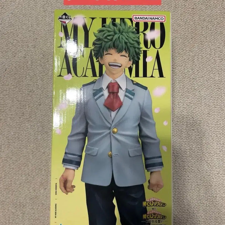 [BUNJANG] My Hero Academia Izuku Midoriya "Continuing Heart" Prize A Figure (Sealed) / 나히아 제일복권 미도리야 이어지는 마음 A상 미개봉 새제품