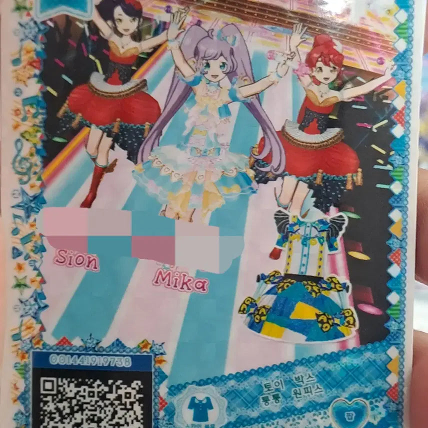 [BUNJANG] Pripara Pri☆Channel Lala Sion Mika Ticket Toy Box / [파킹]프리파라 프리채널 라라 시온 미카 티켓 토이 박스 통통 원피스