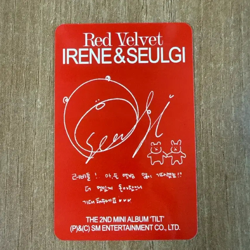 [SOLD OUT] 레드벨벳 슬기 TILT 포카