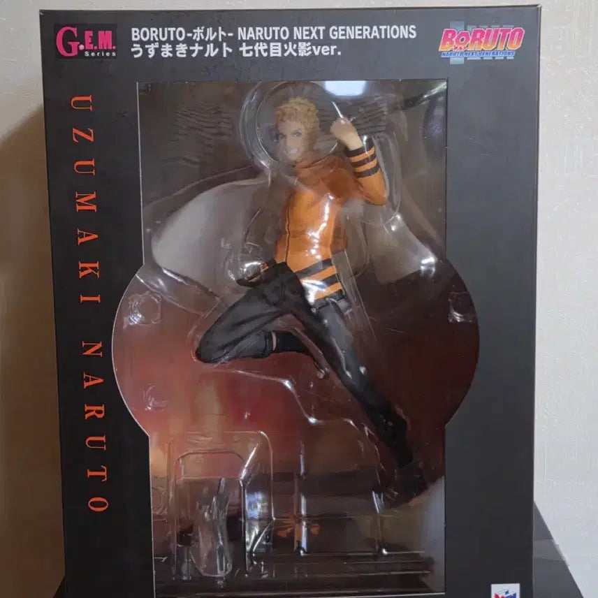 [SOLD OUT] 메가하우스 gem 나루토 7대 호카게 피규어 우즈마키 나루토 보루토