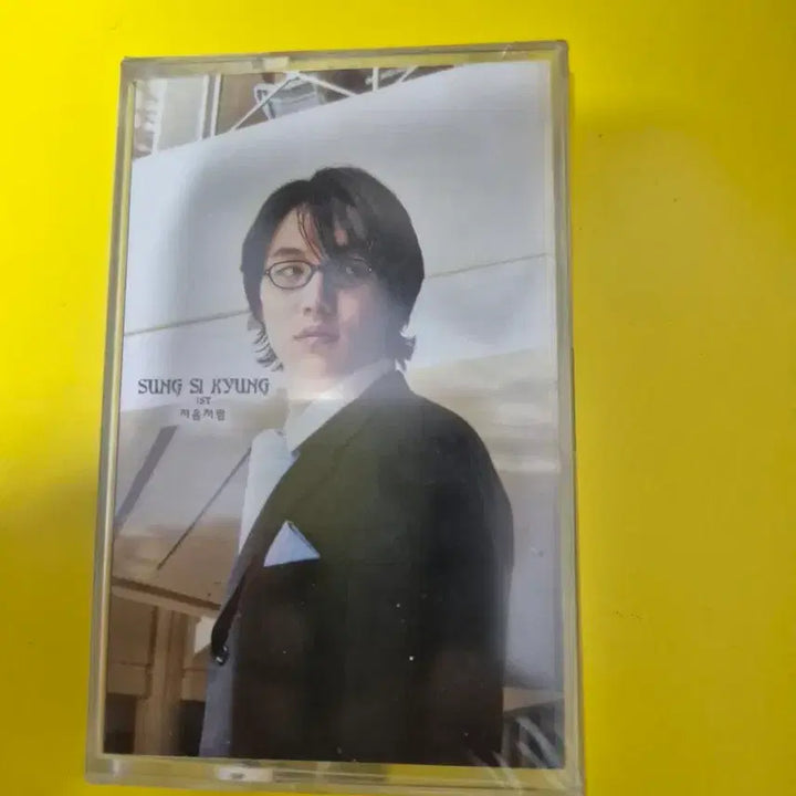 [BUNJANG] Sung Si Kyung Vol. 1 The Beginning Cassette Tape / 성시경 1집 처음처럼 카세트 테이프 미개봉품