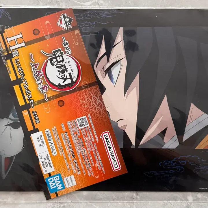 [BUNJANG] Demon Slayer Akaza Last One Prize Figure + H Prize Set / 귀멸의 칼날 제일복권 아카자 라스트원 + 하위 H상