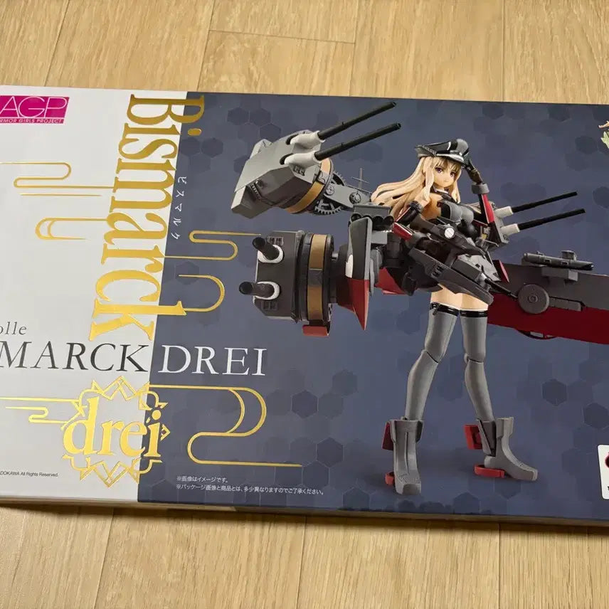 [BUNJANG] AGP Bismarck Kantai Collection Action Figure / agp 칸코레 비스마르크