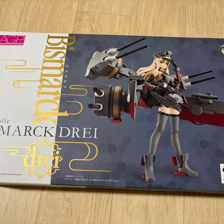 [BUNJANG] AGP Bismarck Kantai Collection Action Figure / agp 칸코레 비스마르크