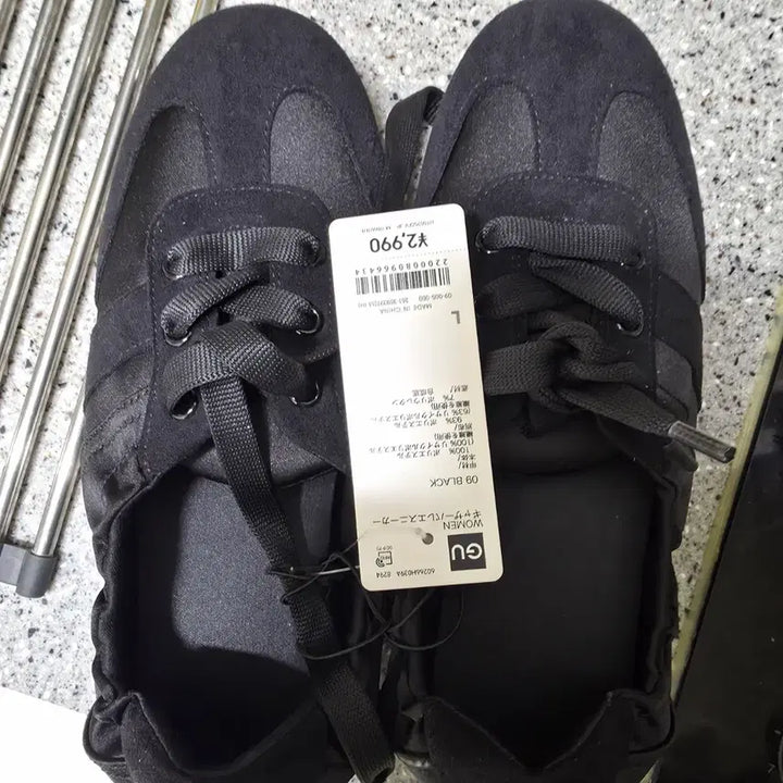 [BUNJANG] GU Balletcore Sneakers Black 245 / GU 발레코어 스니커즈 245 블랙