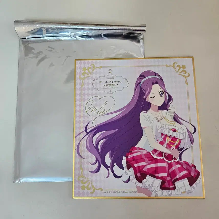 [SOLD OUT] 아이카츠 대의상전 미즈키 색지