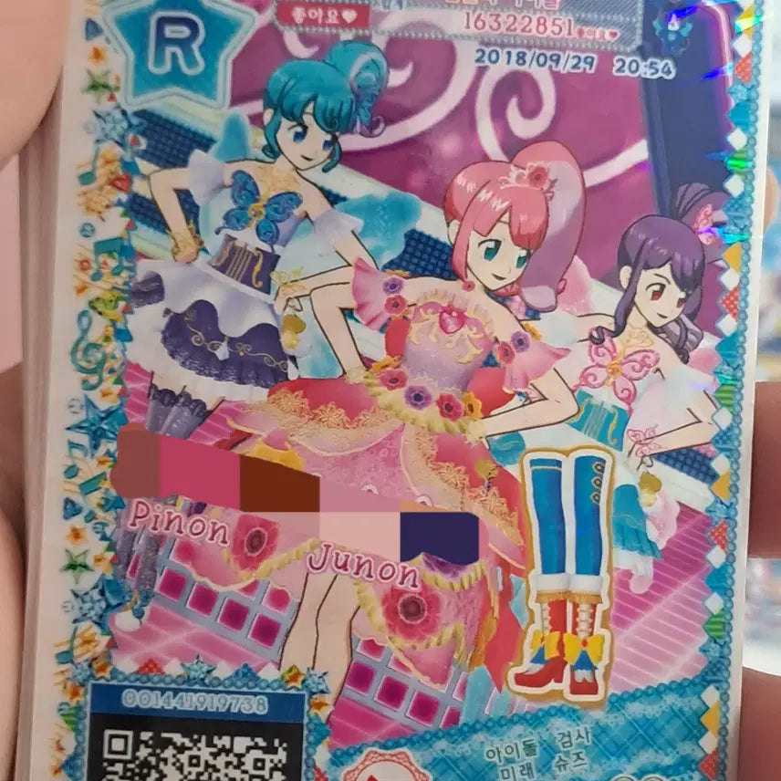 [BUNJANG] Parking Pripara Pri☆Channel Kanon Pinon Junon Ticket / [파킹]프리파라 프리채널 카논 피논 주논티켓 아이돌검사미래슈즈