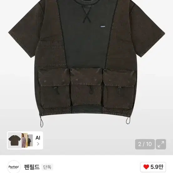 [BUNJANG] Penfield Dark Brown Short Sleeve Sweatshirt / 펜필드 다크브라운 반팔 스웻셔츠
