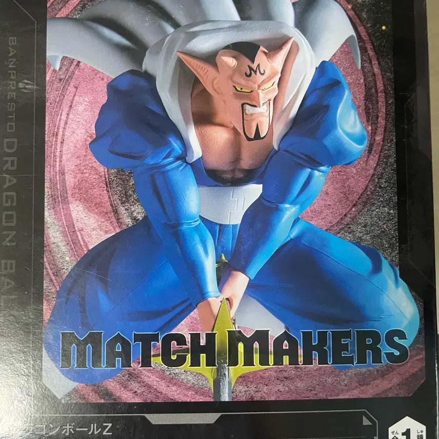 [BUNJANG] Banpresto Dragon Ball Z Match Makers Debura Figure (Sealed) / [미개봉] 드래곤볼 Z 매치 메이커스 데브라