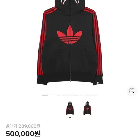 [BUNJANG] Adidas Bape Hoodie Zip-up / 아디다스 베이프 후드집업 판매합니다(캐나다 져지 L또는 XL이랑 교환)