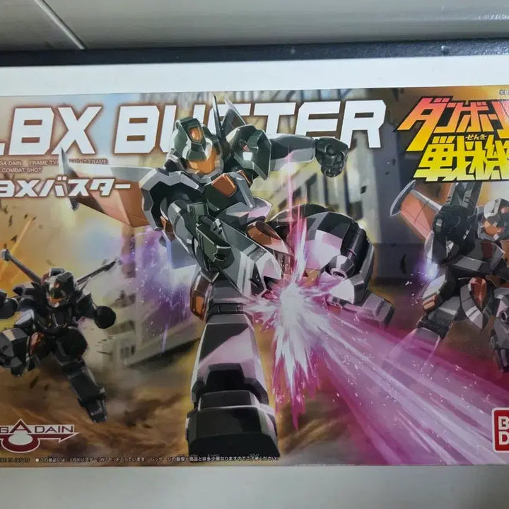 [BUNJANG] Bandai Cardboard Senki LBX Buster (No. 040) - Discontinued Limited Collector&