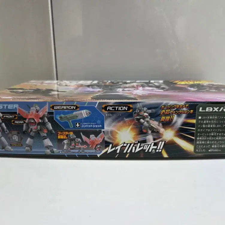 [BUNJANG] Bandai Cardboard Senki LBX Buster (No. 040) - Discontinued Limited Collector&