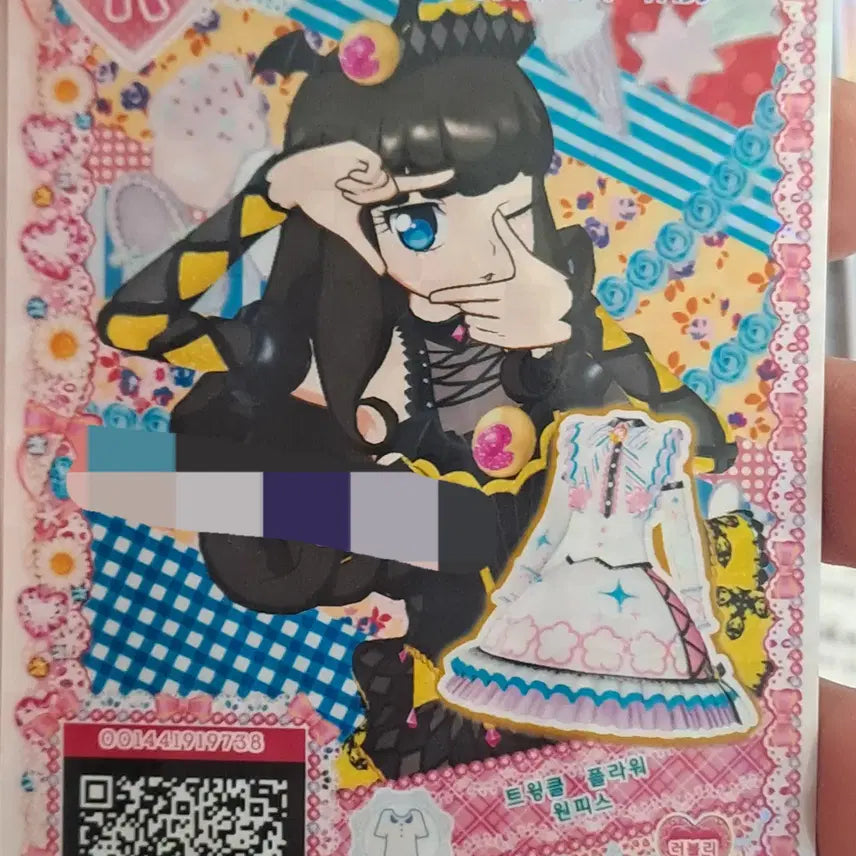 [BUNJANG] Prepara PriChanne Aroma Ticket Twinkle Flower One-Piece Card / [파킹]프리파라 프리채널 아로마 티켓 트윙클 플라워 원피스