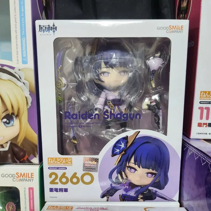 [BUNJANG] Good Smile Genshin Impact Raiden Shogun Nendoroid Figure / 굿스마일 원신 라이덴 쇼군 넨도로이드 2660
